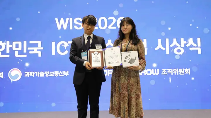 WIS 2026 수상 이미지